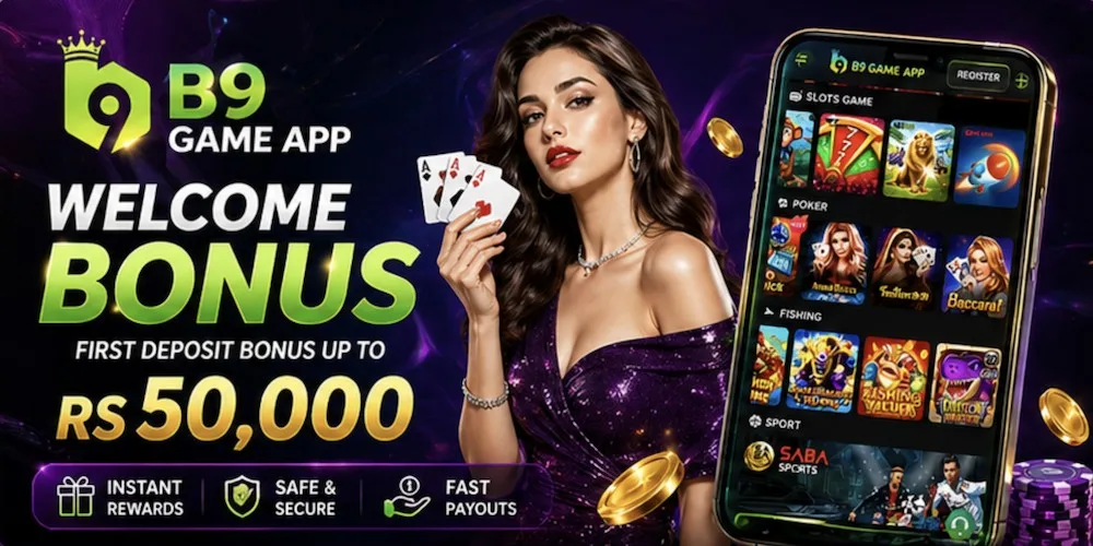B9 Game screenshot 2
