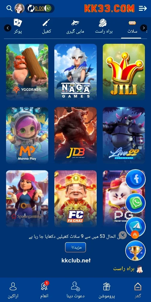 KK33 Game Pakistan – Real Money Earning App | Download APK 2026 screenshot 2